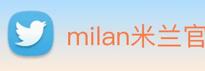 milan米兰官网 Logo